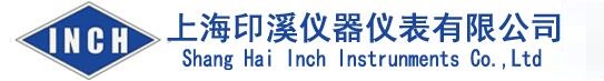 上海印溪仪器仪表有限公司