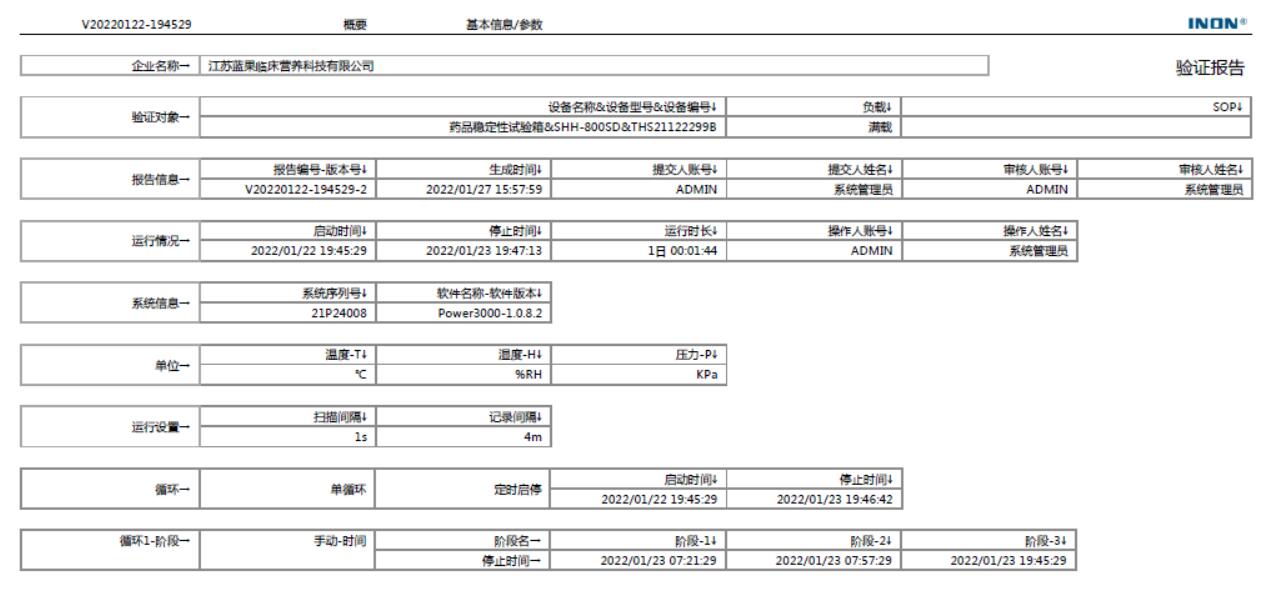 蓝果-1.jpg