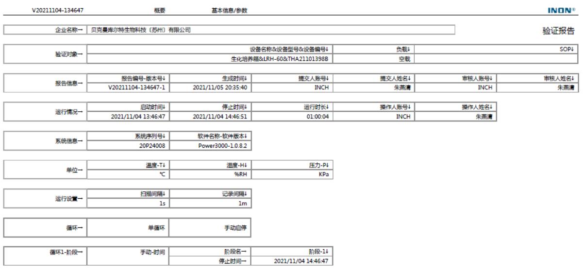 贝克曼-01.jpg